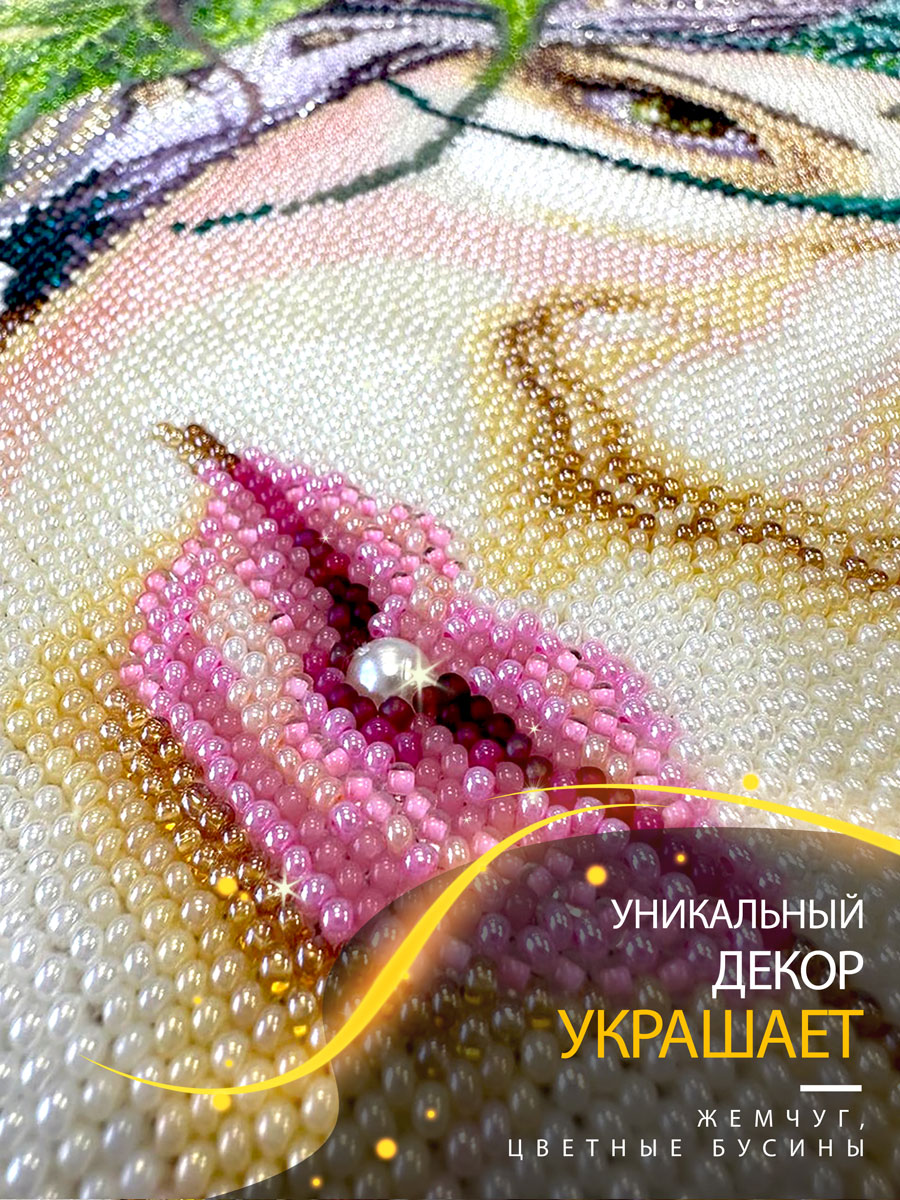 Каталог схемы для вышивки бисером интернет-магазин steklorez69.ru (Бисерная Пчелка) - Бисерная Пчелка