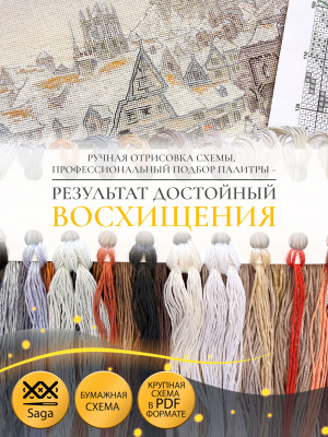 Художник