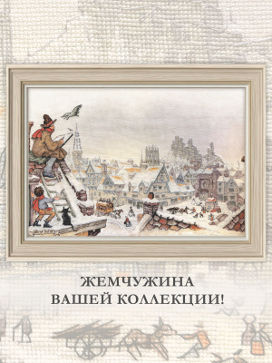 Художник