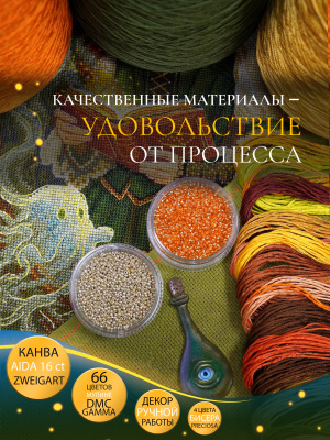 Чародейка Мэгги