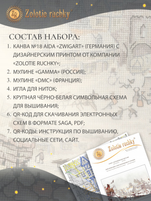 Художник